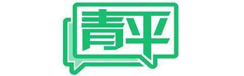 世界杯手机直播-青平：中国男足打进U23亚洲杯决赛，青训力量未来可期